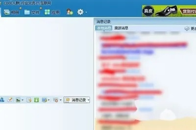 如何偷看對方的QQ聊天记录?揭秘！如何安全地偷看对方的QQ聊天记录？