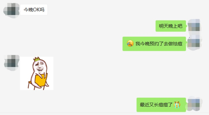 如何偷看對方的QQ聊天记录?揭秘！如何安全地偷看对方的QQ聊天记录？
