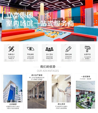 宁夏蹦床品牌加盟店推荐