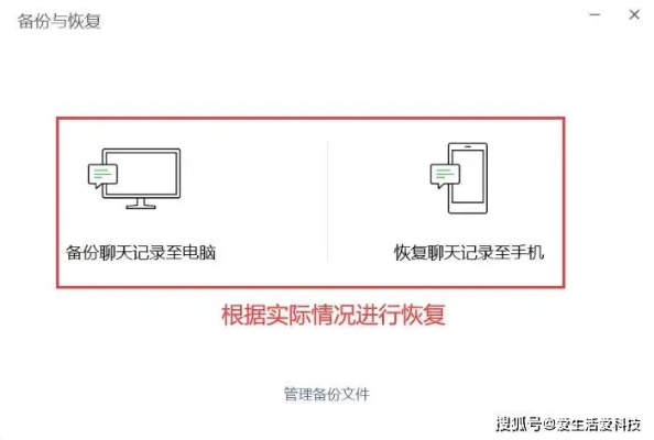 微信聊天记录删除了，电脑能帮你找回吗？全方位解析与案例分享