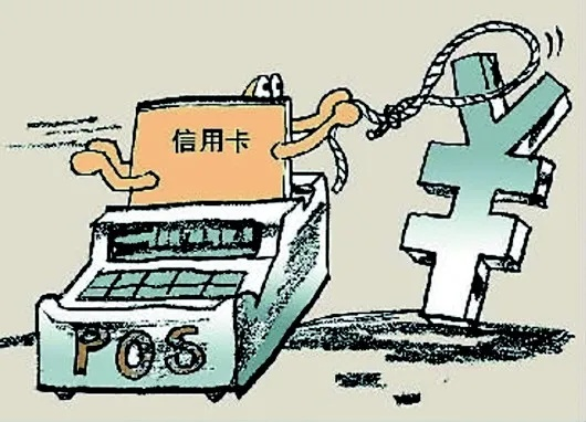 套出来白条POS机，揭秘背后的黑幕与风险