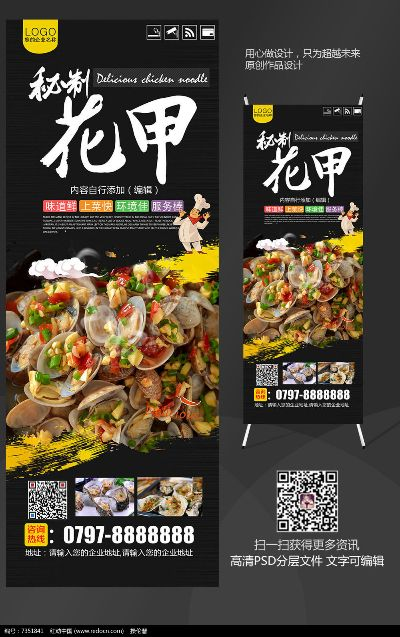 宁德花甲加盟店品牌推荐及案例分析