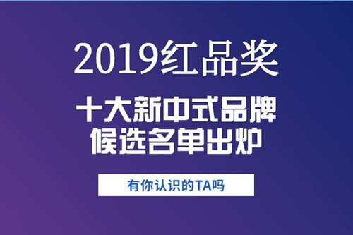 探索中国十大家居品牌，品质与创新的完美融合