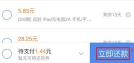 白条提现油卡 轻松白条提现，油卡轻松到手！揭秘白条提现油卡的便捷之路