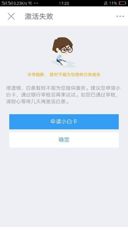 白条提现油卡 轻松白条提现，油卡轻松到手！揭秘白条提现油卡的便捷之路