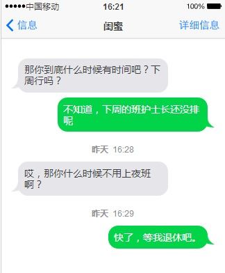 如何查看爱人的微信聊天记录 如何查看爱人的微信聊天记录