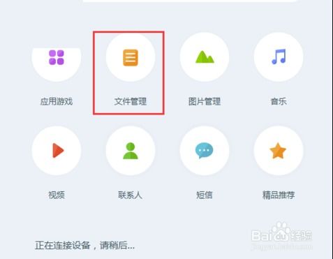 如何查看爱人的微信聊天记录 如何查看爱人的微信聊天记录