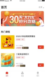 乐享分期的提现码 揭秘乐享分期的提现码，轻松提现，享受便捷生活！