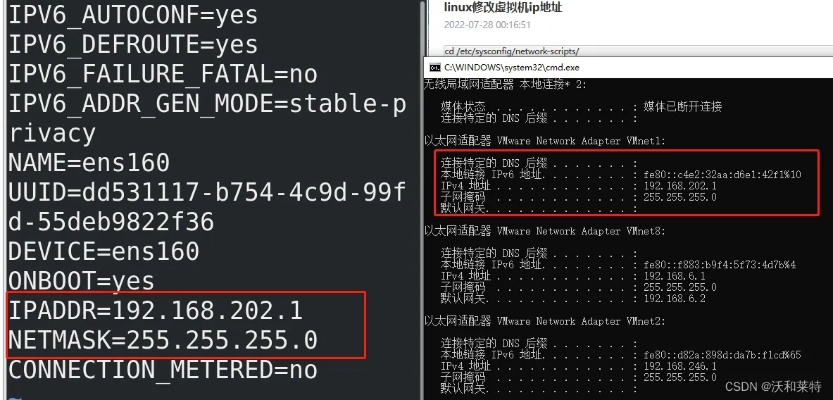 物理机与虚拟机通信故障排查，无法ping通虚拟机服务器的那些事儿
