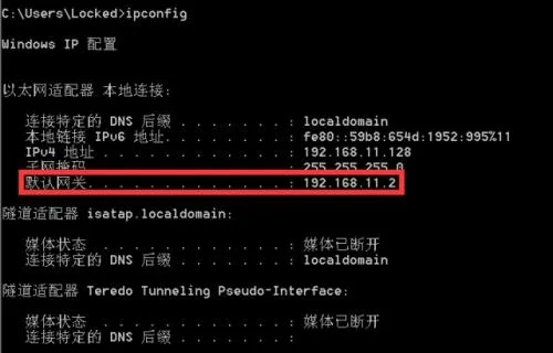 物理机与虚拟机通信故障排查，无法ping通虚拟机服务器的那些事儿