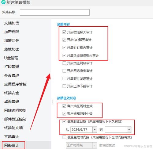 怎么实时监控别人陌陌聊天記录？揭秘实时监控陌陌聊天记录的技巧与案例分享