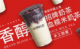 江浙沪餐饮加盟品牌大全