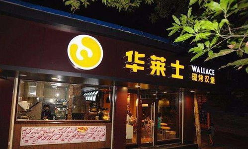 江浙沪餐饮加盟品牌大全