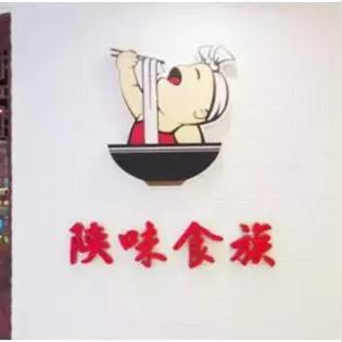 凉皮调料包加盟品牌推荐及案例分析