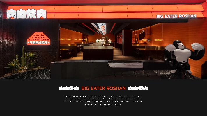 肉食凶猛品牌加盟店推荐