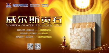 陶瓷品牌风采展示，精美图片中的陶瓷品牌介绍词大全