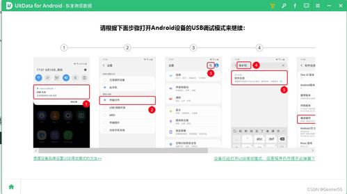 揭秘如何查看老婆通话记录及恢复已删除信息