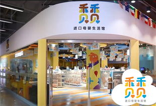打造母婴品牌店面的五大秘诀
