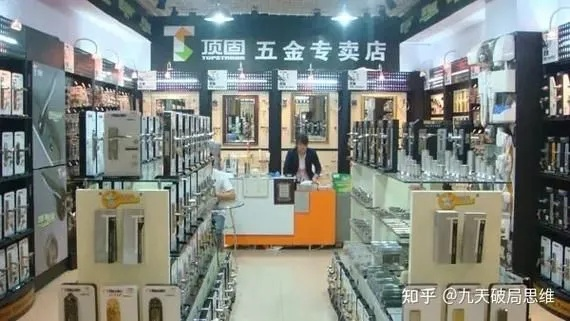 打造五金品牌店，从选址到营销的全方位攻略