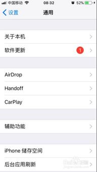 苹果5S手机怎么恢复已经删除的陌陌聊天记录 苹果5S手机怎么恢复已经删除的陌陌聊天记录