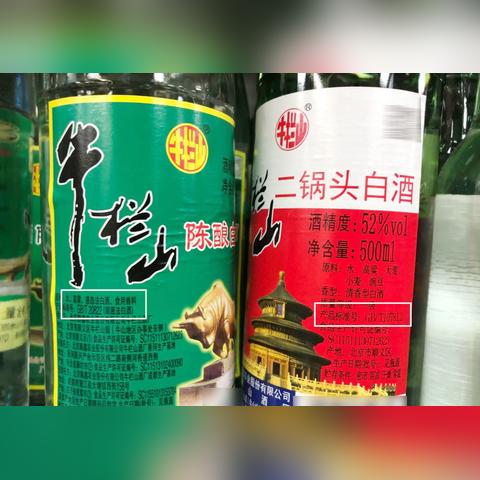 揭秘新型白酒国标品牌排行榜，谁才是新一代的酒中翘楚？