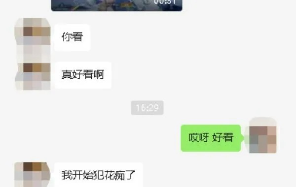 揭秘微信聊天记录，如何查看已删除的聊天记录