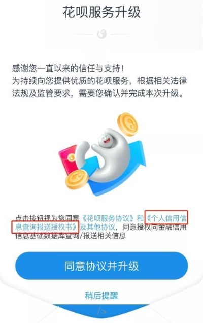 杭州花呗取现群 杭州花呗取现群，轻松解决资金周转难题