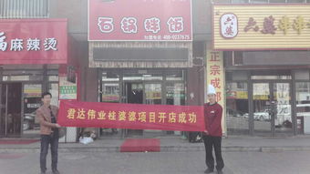 湖南加盟米粉店品牌推荐
