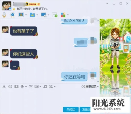 怎样删除qq聊天记录 掌握删除QQ聊天记录的技巧