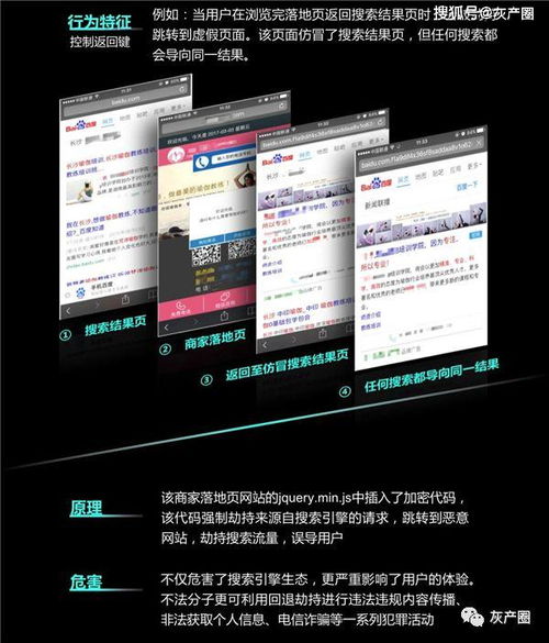 被平台黑专门帮人出款靠谱吗 揭秘网络黑产，平台黑与专门帮人出款的靠谱程度