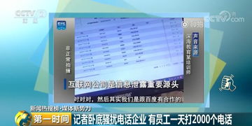 被平台黑专门帮人出款靠谱吗 揭秘网络黑产，平台黑与专门帮人出款的靠谱程度