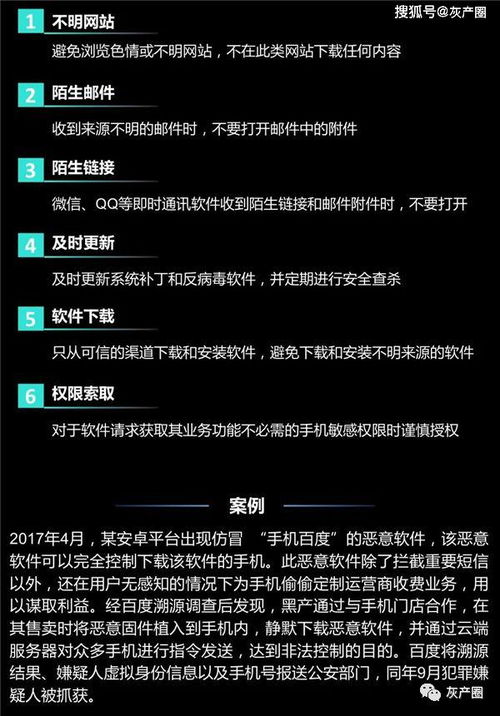 被平台黑专门帮人出款靠谱吗 揭秘网络黑产，平台黑与专门帮人出款的靠谱程度
