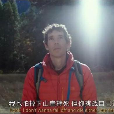 户外探险，装备先行