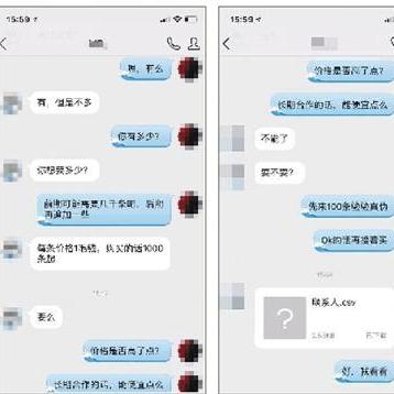 揭秘微信隐私，如何查看女友已删除的聊天记录？