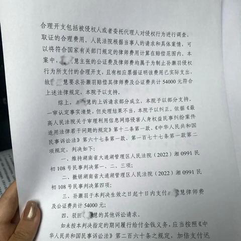 抖音月付提现要二审吗？