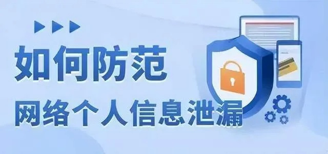 掌握信息大法，轻松查全个人资料