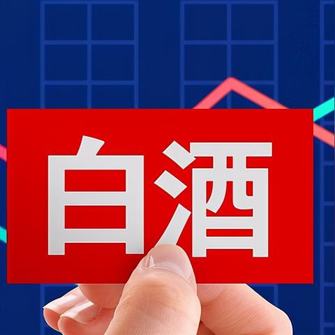 河南白酒品牌大盘点，这些名字你听过吗？