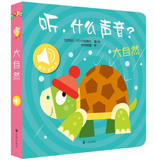 守护成长的温柔力量，小孩母婴品牌的温情故事