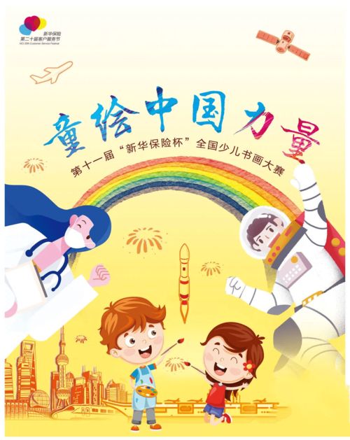 守护成长的温柔力量，小孩母婴品牌的温情故事