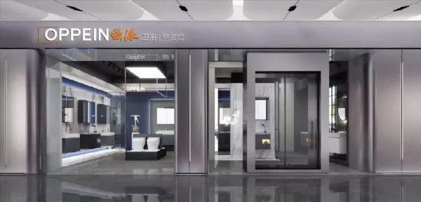欧派五金—品质生活，五金之选