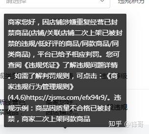 抖音月付取现小技巧，避开封禁大法！