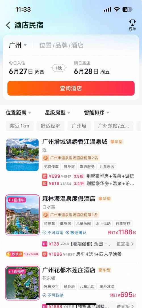 抖音月付取现小技巧，避开封禁大法！