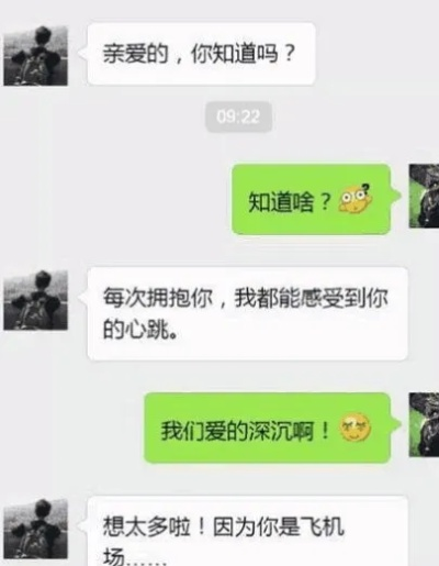 揭秘微信聊天记录删除之谜，如何找回老婆删除的对话