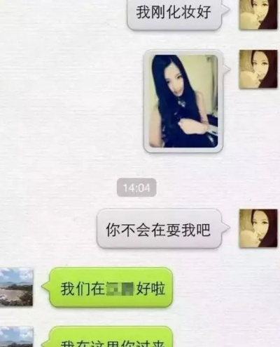 揭秘微信聊天记录删除之谜，如何找回老婆删除的对话