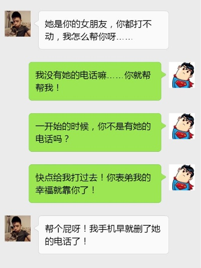 揭秘微信聊天记录删除之谜，如何找回老婆删除的对话