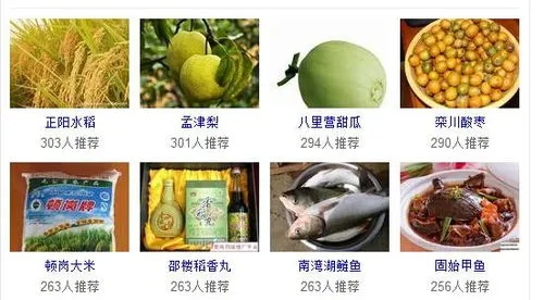 河南水果加盟商热门品牌一览