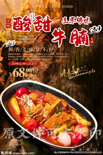 西宁牛腩加盟店品牌推荐