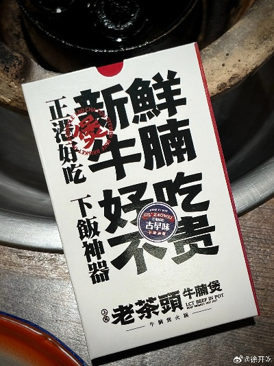 西宁牛腩加盟店品牌推荐