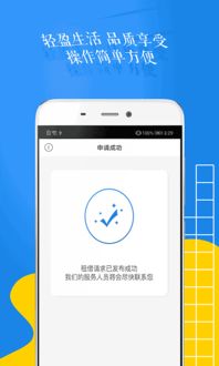 做羊小咩享花卡提现轻松操作，享受生活