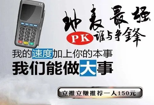 揭秘POS广告网站，如何在这个领域找到你的位置？